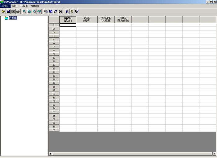 Baima Cellular Modem Database configuration