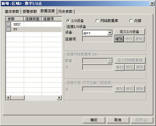 Baima Cellular Modem Database configuration