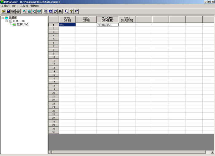 Cellular Modem Database configuration offset address