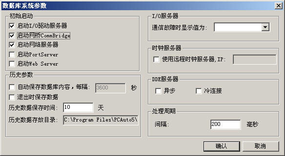 Baima Cellular Modem Database configuration