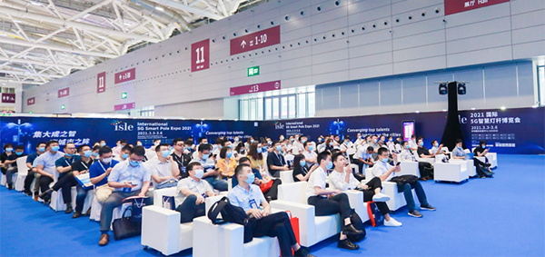 the ISLE International Summit Forum of 5G intelligent lamp pole.,.jpg