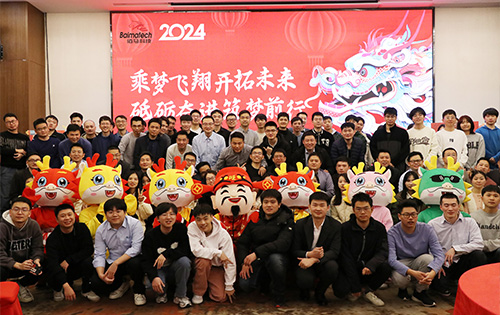 Recently, all employees of Baimatech gathered together to participate the annual meeting.