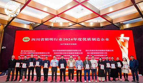 Baimatech has been honored as“2024 Premium Manufacturing Enterprise”for its exceptional product quality, scientific and efficient manufacturing management system, and reliable product delivery capabilities.